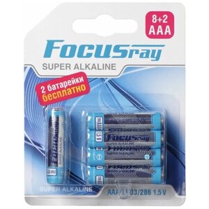 Батарейка focusray SUPER alkaline LR03/BL (8 2) (8 2)/120/960