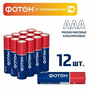 Батарейка ФОТОН ААА/LR03, в упаковке: 12 шт.
