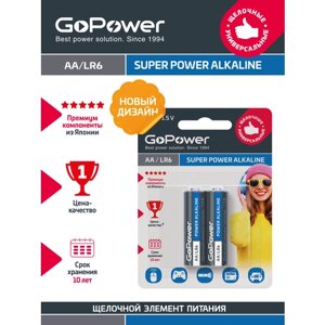 Батарейка GoPower LR6 AA BL2 Alkaline 1.5V - 2шт.