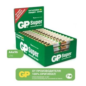 Батарейка GP Super Alkaline AA, в упаковке: 96 шт.
