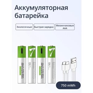 Батарейки аккумуляторные Run Energy Тип ААА мизинчиковые, емкость 750 mWh, 4 шт