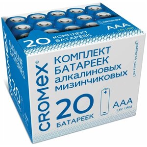 Батарейки алкалиновые CROMEX ААА LR03, 24А, в коробке, 20 шт (455595)