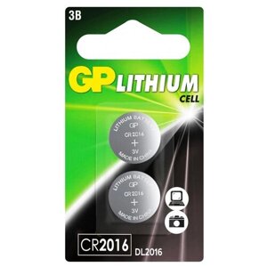 Батарейки GP CR2016, 3V, литий, бл/2шт