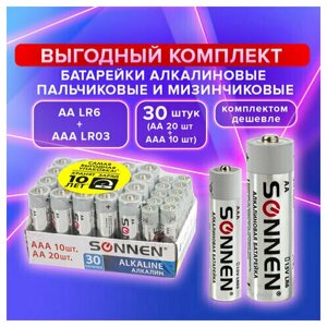 Батарейки комплект 30 (20+10) шт, SONNEN Alkaline, AA+ААА (LR6+LR03), в коробке, 455097