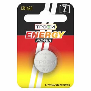 Батарейки трофи CR1620-1BL energy POWER lithium арт. б0003646 (10 шт.)