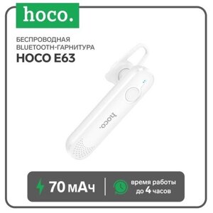 Беспроводная Bluetooth-гарнитура Hoco E63, BT5.0, 70 мАч, микрофон, белая