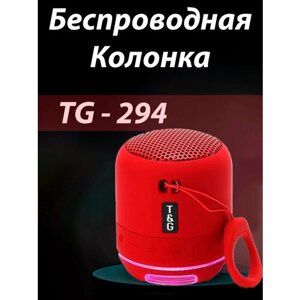 Беспроводная колонка TG-294 Bluetooth, Портативная мини колонка с LED подсветкой, Красная