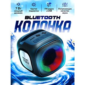 Беспроводная портативная Bluetooth колонка, LED подсветка, FM-радио, TF, USB, Черно-синий
