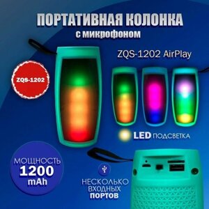 Беспроводная портативная колонка ZQS-1202 бирюзовая, AirPlay, светодиодный мигающий свет / с подсветкой / bluetooth / BT / FM / USB / TF