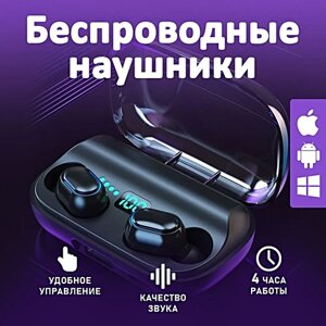 Беспроводные TWS наушники T11, Наушники с микрофоном, LED дисплей, Bluetooth 5.0, Сенсорное управление, Зарядный кейс, Черный