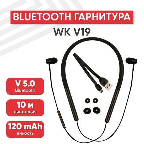 Bluetooth гарнитура WK V19, 120мАч, BT5.0, внутриканальные, черные