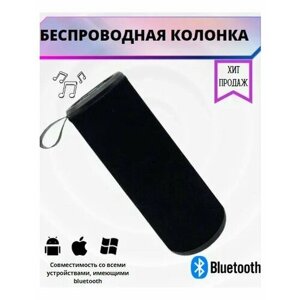 Bluetooth колонка PORTABLE Wireless Speaker, черный