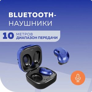 Bluetooth-наушники беспроводные Smart вакуумные c LED дисплеем More choice BW22S TWS Blue