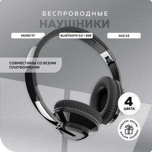 Bluetooth-наушники накладные 5.0 400mAh More choice HW33 Black