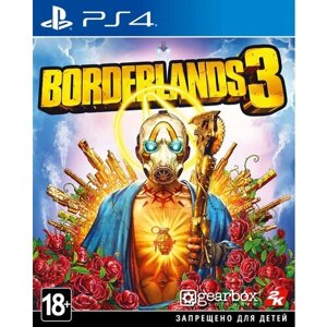 Borderlands 3 (PS4, русские субтитры)
