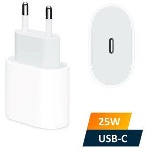Быстрое сетевое зарядное устройство USB Type-C 25 Вт для iPhone, iPad и Android/Быстрая зарядка 25 Вт/Fast Charge 25W