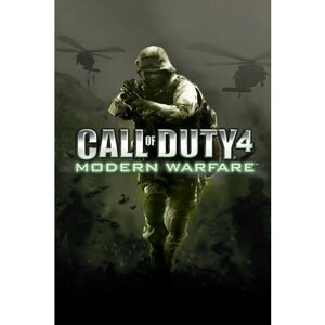 Call of Duty 4: Modern Warfare для PC, Steam, электронный ключ