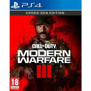 Call of Duty: Modern Warfare III [PS4, русская версия]