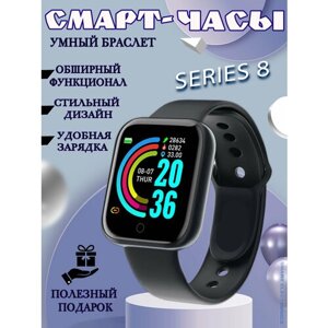 Часы, Смарт Часы 8 серии, Умные часы, сенсорный дисплей, GPS, Bluetooth, Android и iOS, черный