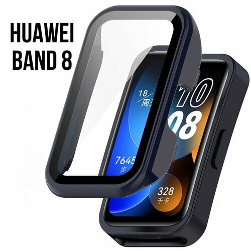 Чехол-бампер с защитой экрана S&T Verum для умных смарт-часов Huawei Band 8 со стеклом на экран из мягкого термопластика, защищает корпус темно-синий