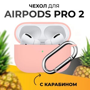 Чехол для беспроводных наушников Apple AirPods Pro 2 / Защитный чехол для Эпл Айрподс Про 2 / Кейс для блютус наушников с карабином / Розовый