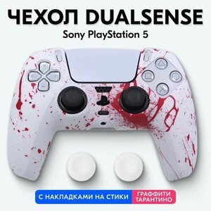Чехол для DualSense PS5 (Граффити Тарантино)