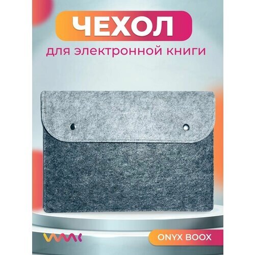 Чехол для электронной книги ONYX BOOX Tab X