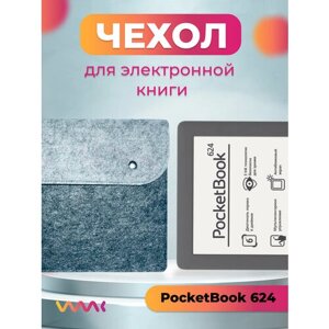 Чехол для электронной книги PocketBook 624