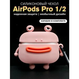 Чехол для наушников AirPods Pro 1,2 Lazy frog pink