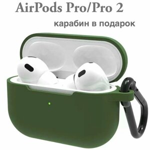 Чехол для наушников Apple Airpods pro, Силиконовый чехол на Airpods pro 2