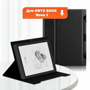 Чехол MyPads для электронной книги ONYX BOOX Nova 2 с магнитным и водонепроницаемым покрытием.