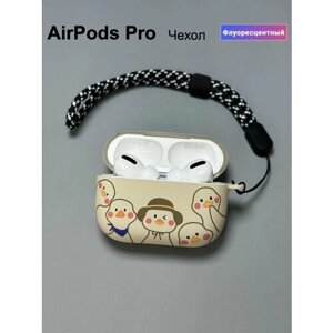 Чехол на airpods pro для беспроводных наушников аирподс