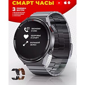 Cмарт часы DT3 MAX ULTRA Умные часы PREMIUM Series Smart Watch AMOLED, iOS, Android, 3 ремешка, Bluetooth звонки, Уведомления, Черный