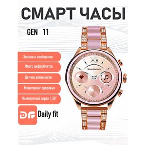 Cмарт часы GEN 11 PREMIUM Series Smart Watch iPS Display, iOS, Android, Bluetooth звонки, Уведомления, Розовые