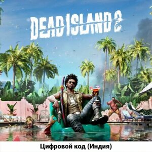 Dead Island 2 Standard Edition на PS4/PS5 (Цифровой код, Индия)