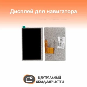 Display / Дисплей для навигатора Prestigio PGPS5060