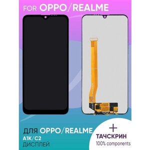 Дисплей для Oppo A1k/Realme C2 + тачскрин (черный)