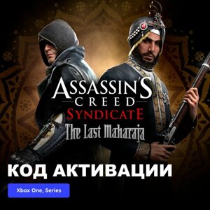 DLC Дополнение Assassin's Creed Syndicate - The Last Maharaja Missions Pack Xbox One, Xbox Series X|S электронный ключ Аргентина