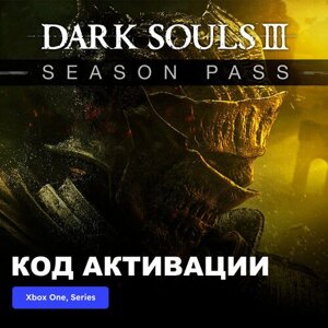 DLC Дополнение DARK SOULS III - Season Pass Xbox One, Xbox Series X|S электронный ключ Турция