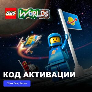 DLC Дополнение Lego worlds Classic Space Pack Xbox One, Xbox Series X|S электронный ключ Аргентина