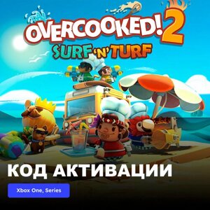 DLC Дополнение Overcooked! 2 - Surf 'n' Turf Xbox One, Xbox Series X|S электронный ключ Турция