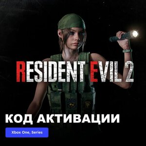 DLC Дополнение Resident Evil 2 Claire Costume: Military" Xbox One, Series X|S электронный ключ Аргентина