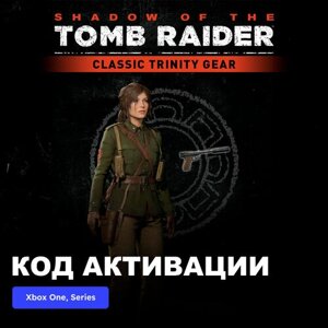 DLC Дополнение Shadow of the Tomb Raider - Classic Trinity Xbox One, Xbox Series X|S электронный ключ Турция