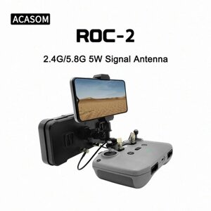 Двухдиапазонный усилитель сигнала ACASOM ROC2 Расширитель диапазона WI-FI 5W 2,4G/5,8G