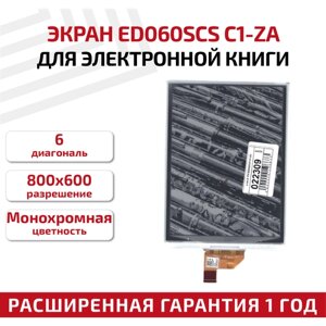 Экран для электронной книги e-ink 6" PVI ED060SCS C1-ZA