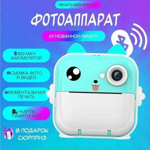 Фотоаппарат моментальной печати / детский цифровой фотоаппарат