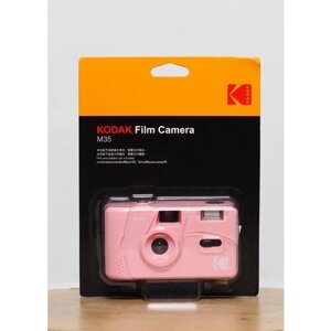 Фотоаппарат пленочный Kodak M35 (розовый)