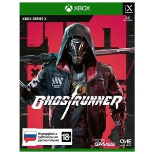 Ghostrunner (Xbox, Русские субтитры)