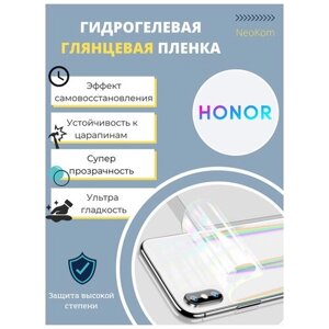 Гидрогелевая защитная пленка для Honor 9 / Хонор 9 с эффектом самовосстановления (на заднюю панель) - Глянцевая