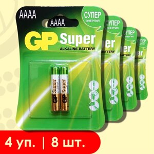 GP AAAA (LR61/25A) Super | Щелочные (алкалиновые) батарейки - 8шт.